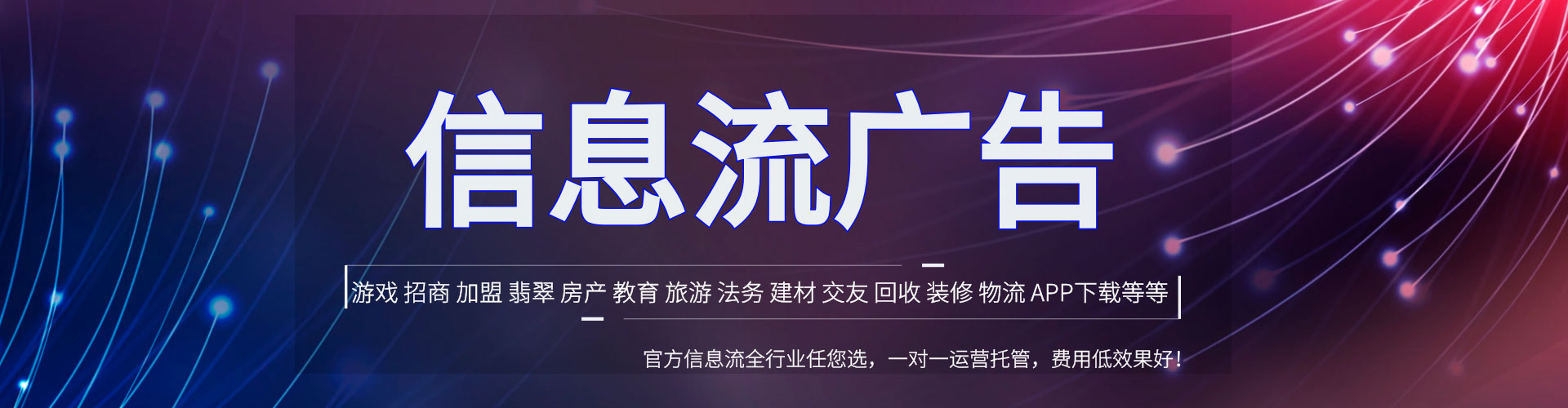安塞微博信息流