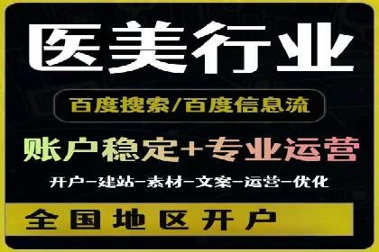 金融行业SEM营销推广策略及效果评估