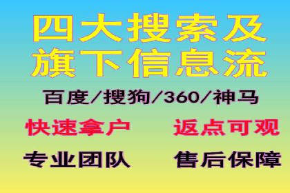 百度信息流广告开户：看这家企业如何抓住机遇