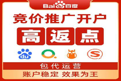 SEM竞价实战案例：提升品牌知名度