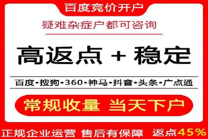 抖音信息流广告案例分享